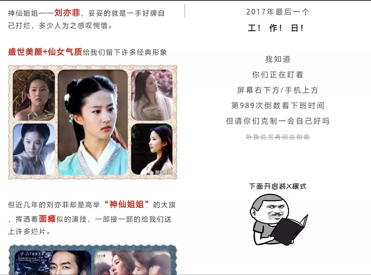 走心文章_讲事情的文章_文章表达情感