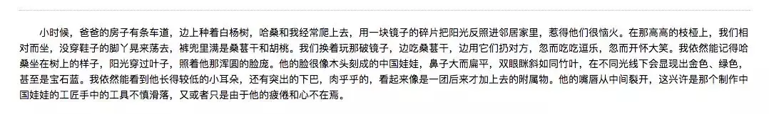 走心文章_文章表达情感_讲事情的文章