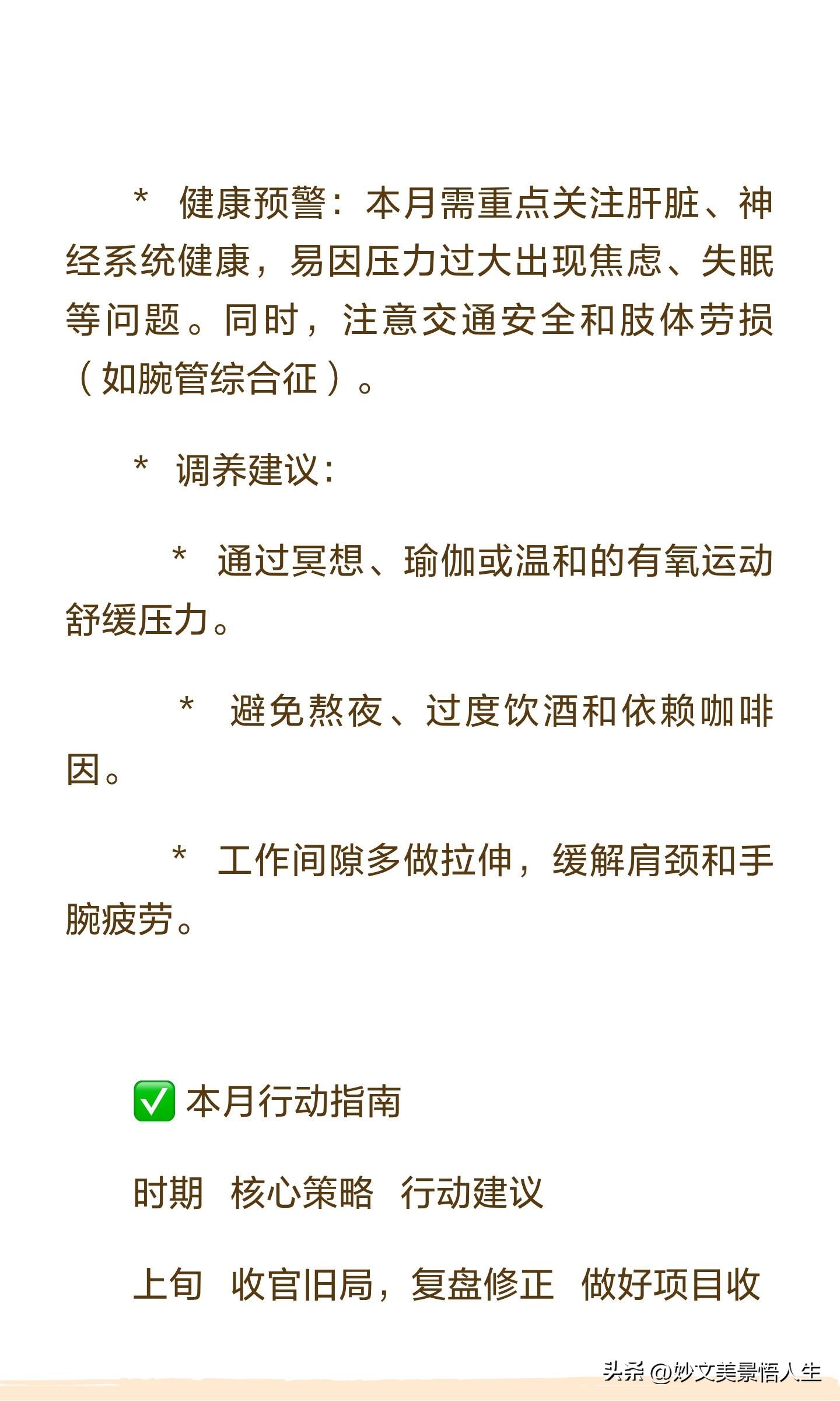 射手座事业财运重启新机_六月份射手星座运势_射手座三月运势先稳后升触底反弹