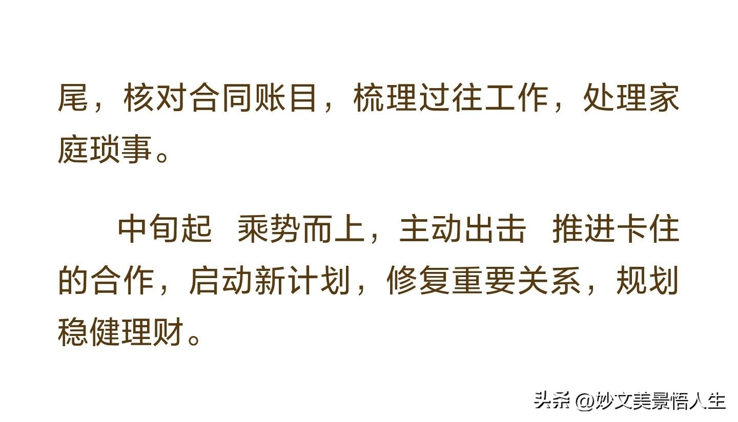 射手座事业财运重启新机_六月份射手星座运势_射手座三月运势先稳后升触底反弹