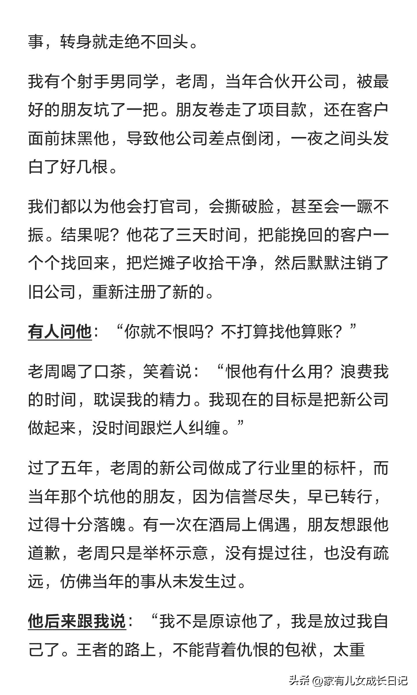 射手座格局与实力_射手座的王者特质_六月份射手星座运势