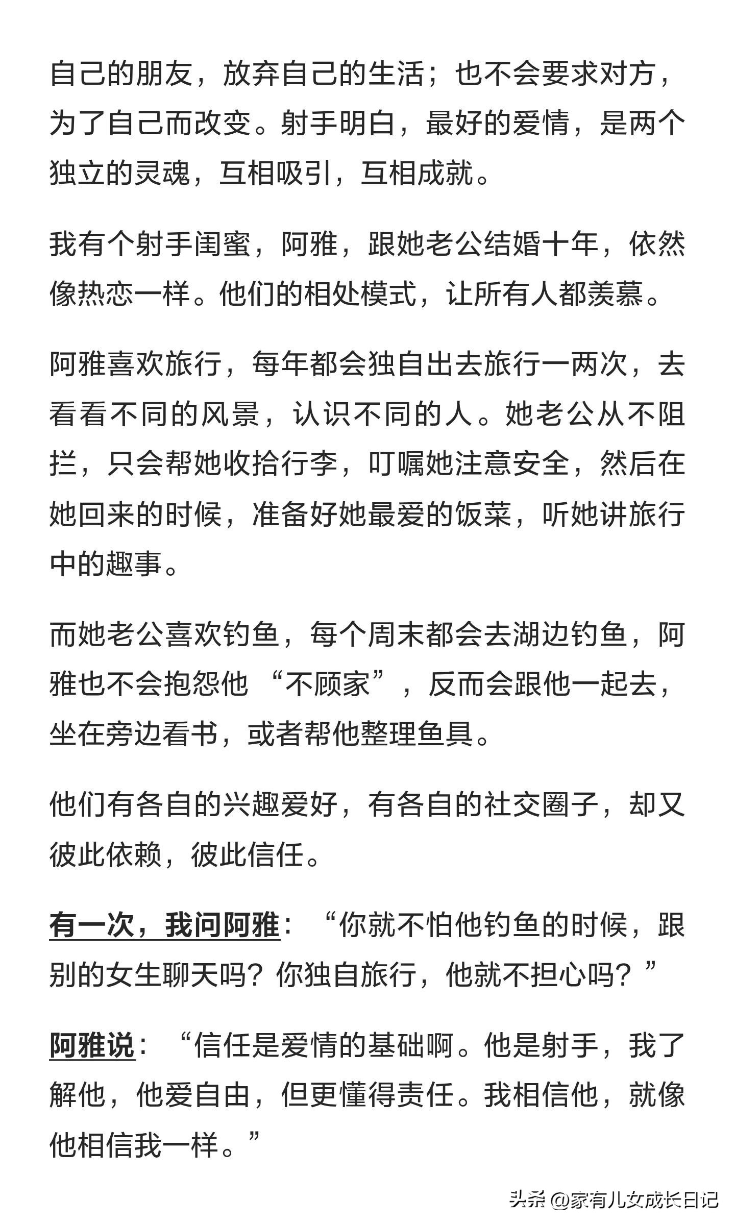 射手座的王者特质_六月份射手星座运势_射手座格局与实力