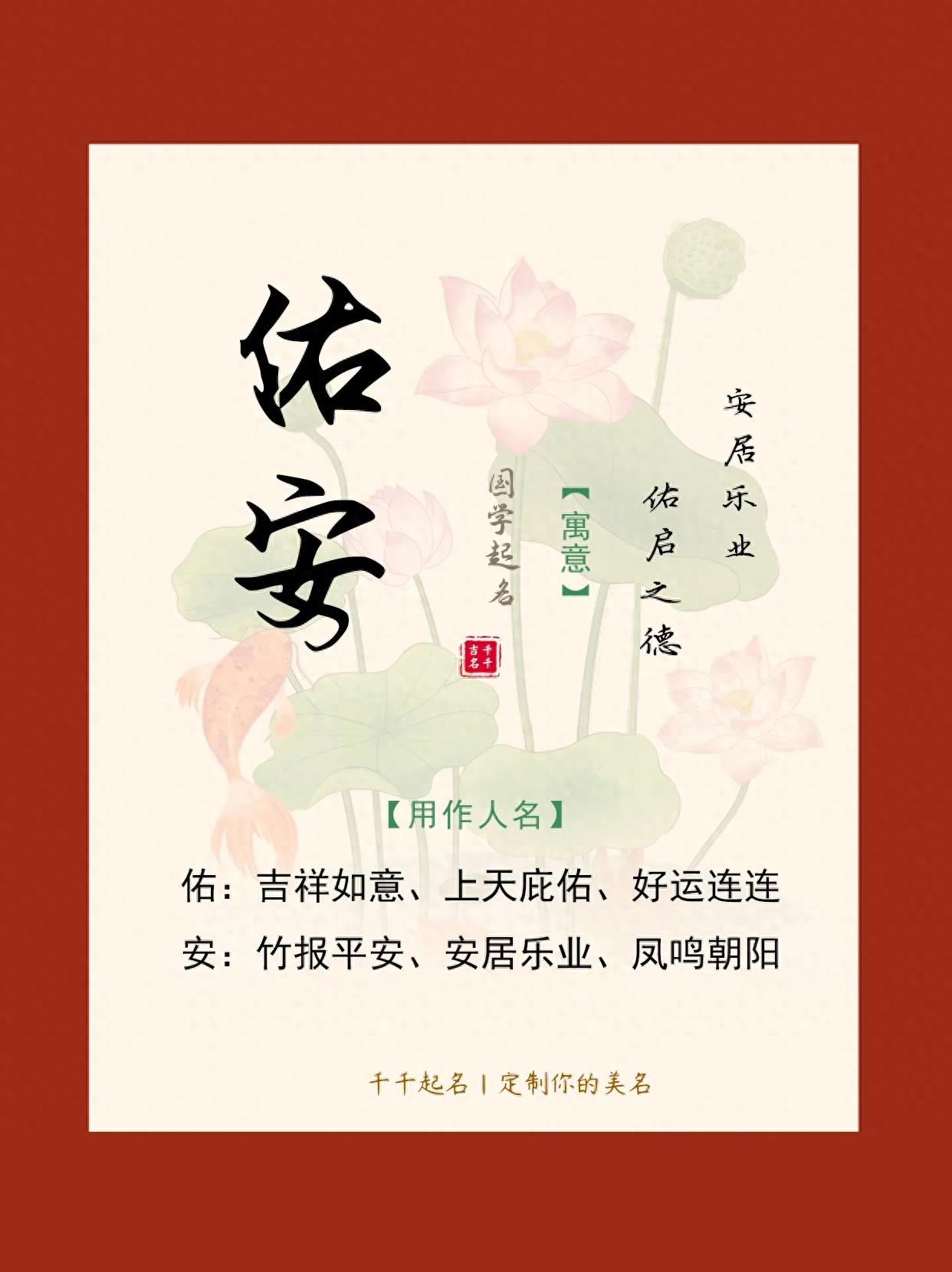 2025年女孩名字 蛇年女孩名字 起名技巧_蛇年女宝宝起名大全 免费