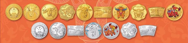 1997年牛年纪念币_先农坛2021辛丑牛年金银纪念币品鉴会_2021中国辛丑牛年金银纪念币