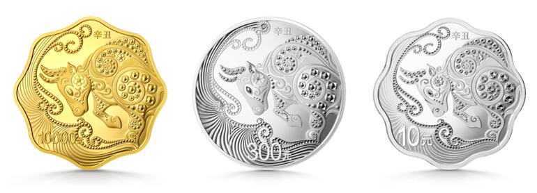 2021中国辛丑牛年金银纪念币_1997年牛年纪念币_先农坛2021辛丑牛年金银纪念币品鉴会