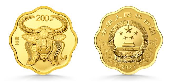 1997年牛年纪念币_先农坛2021辛丑牛年金银纪念币品鉴会_2021中国辛丑牛年金银纪念币