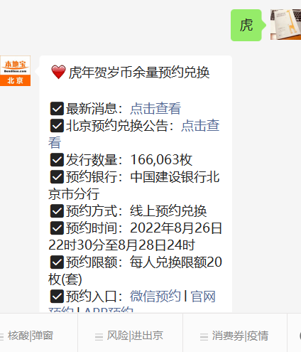 2021牛年纪念币预约兑换银行_2021牛年贺岁纪念币发行银行_1997年牛年纪念币