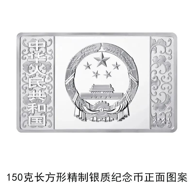 2021辛丑牛年金银纪念币规格参数_1997年牛年纪念币_2021中国辛丑牛年金银纪念币发行信息
