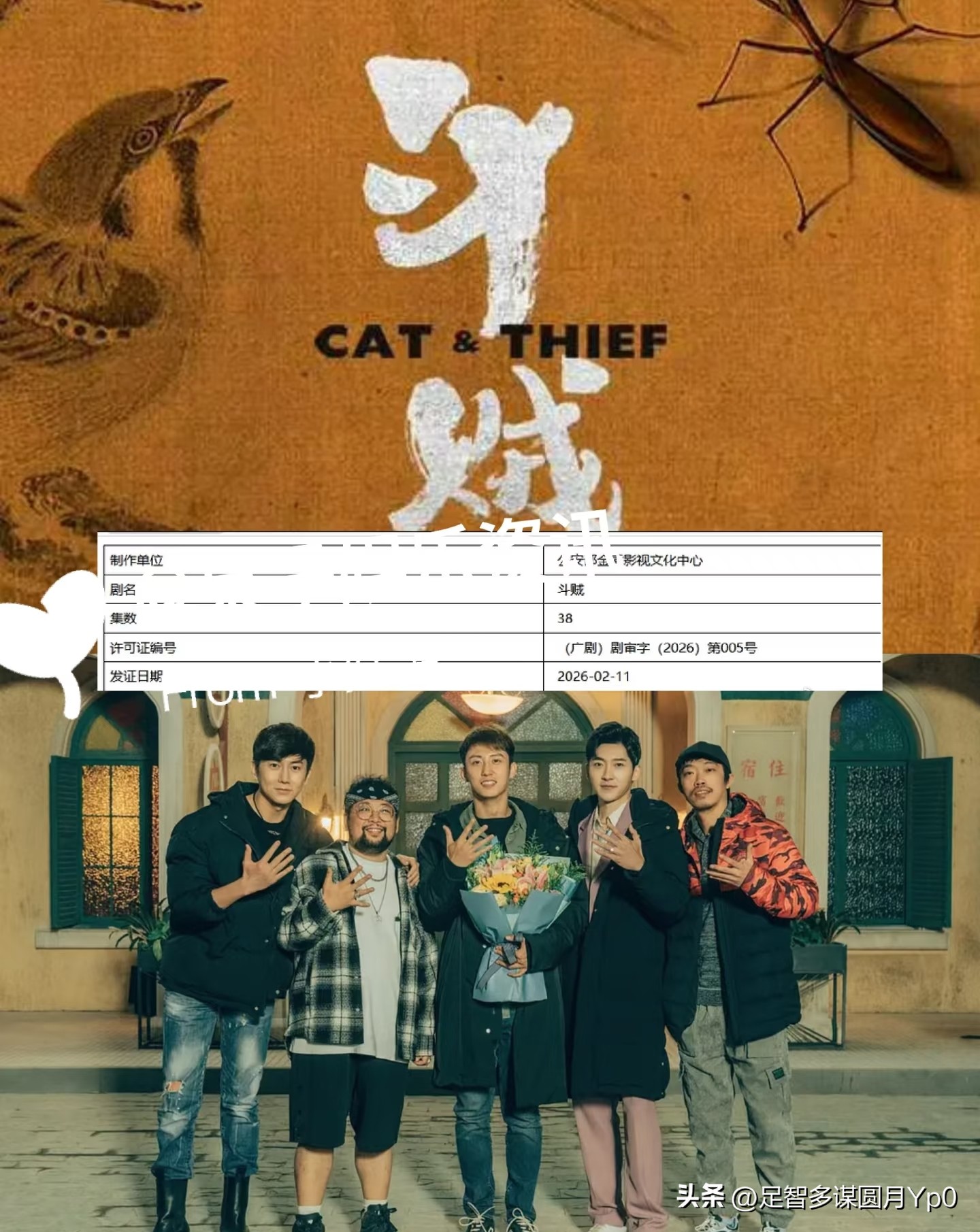 2026完美告白_2026年国产剧过审名单 涉案剧推荐_刑侦悬疑剧《黑夜告白》评价