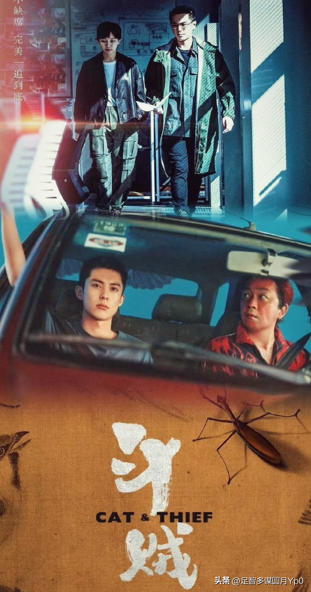 刑侦悬疑剧《黑夜告白》评价_2026完美告白_2026年国产剧过审名单 涉案剧推荐