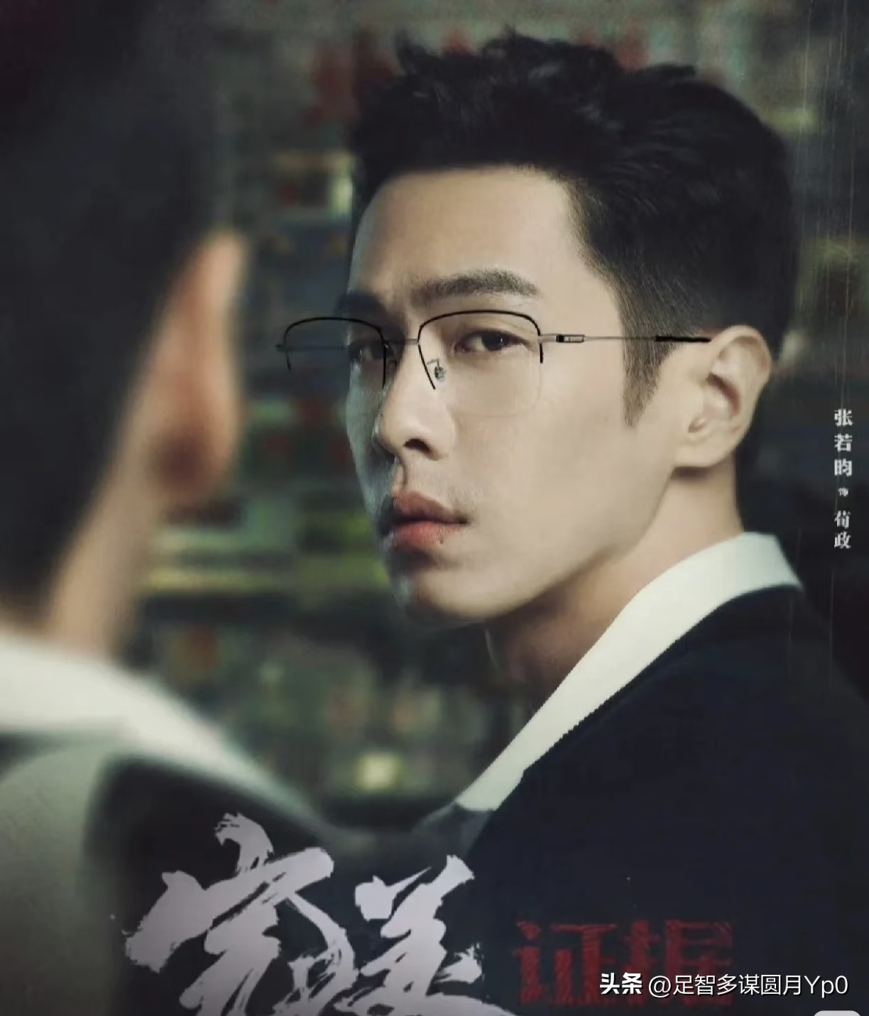 2026完美告白_2026年国产剧过审名单 涉案剧推荐_刑侦悬疑剧《黑夜告白》评价