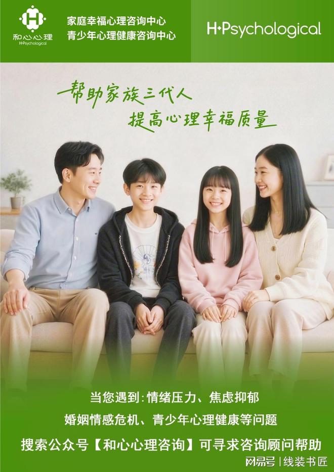 婚姻家庭心理咨询服务_广州心理咨询机构选择_认知行为疗法 照顾者情绪疏导