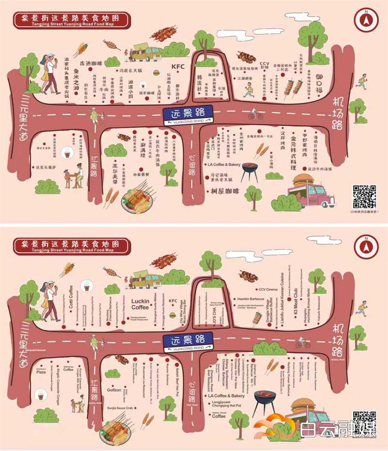 棠景街高铁票住宿美食休闲折扣_广州白云站凭票享棠景街优惠_广州三元里附件的酒店