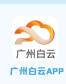 白云区四星旅店_广州山庄旅舍四星评定_广州三元里附件的酒店