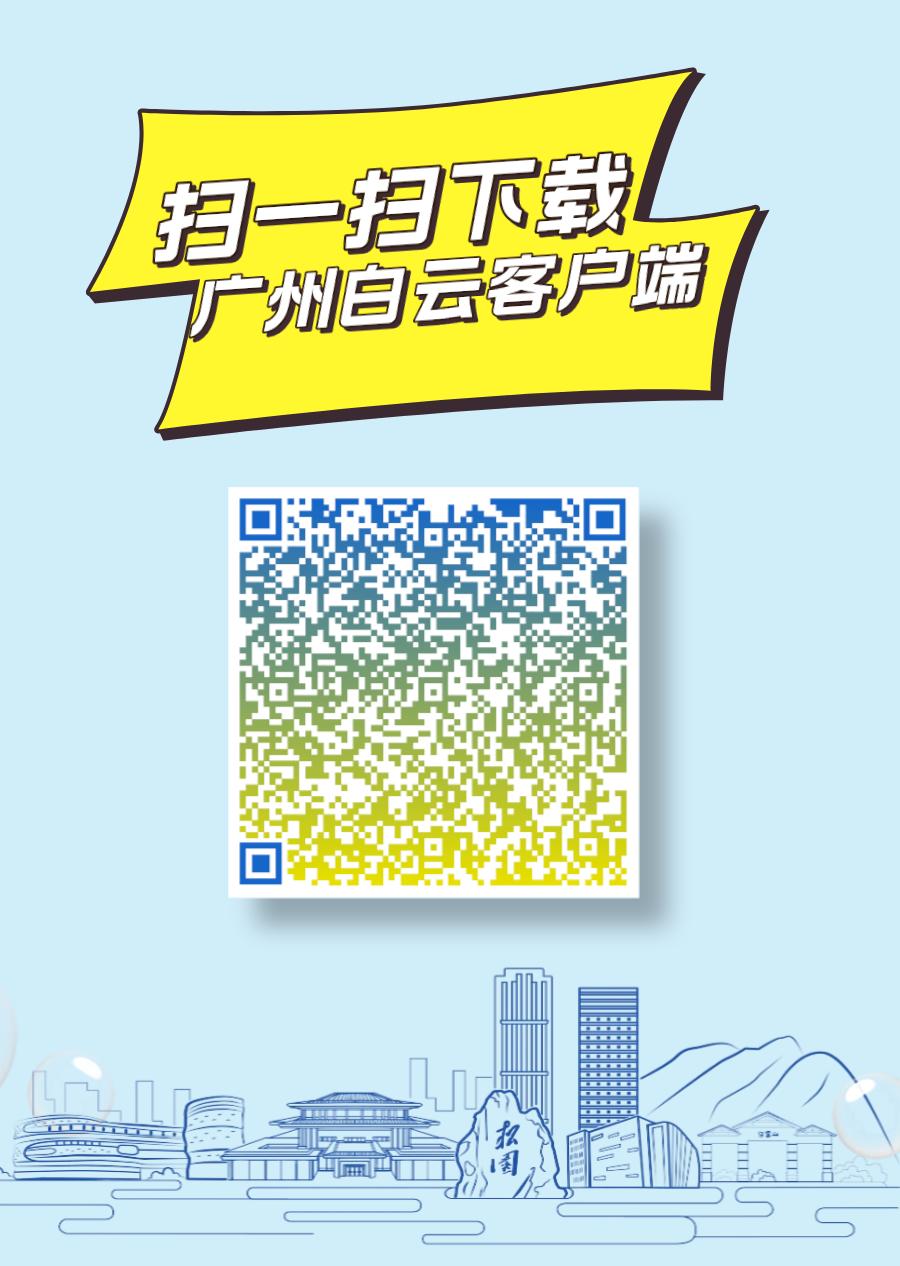 白云区四星旅店_广州山庄旅舍四星评定_广州三元里附件的酒店