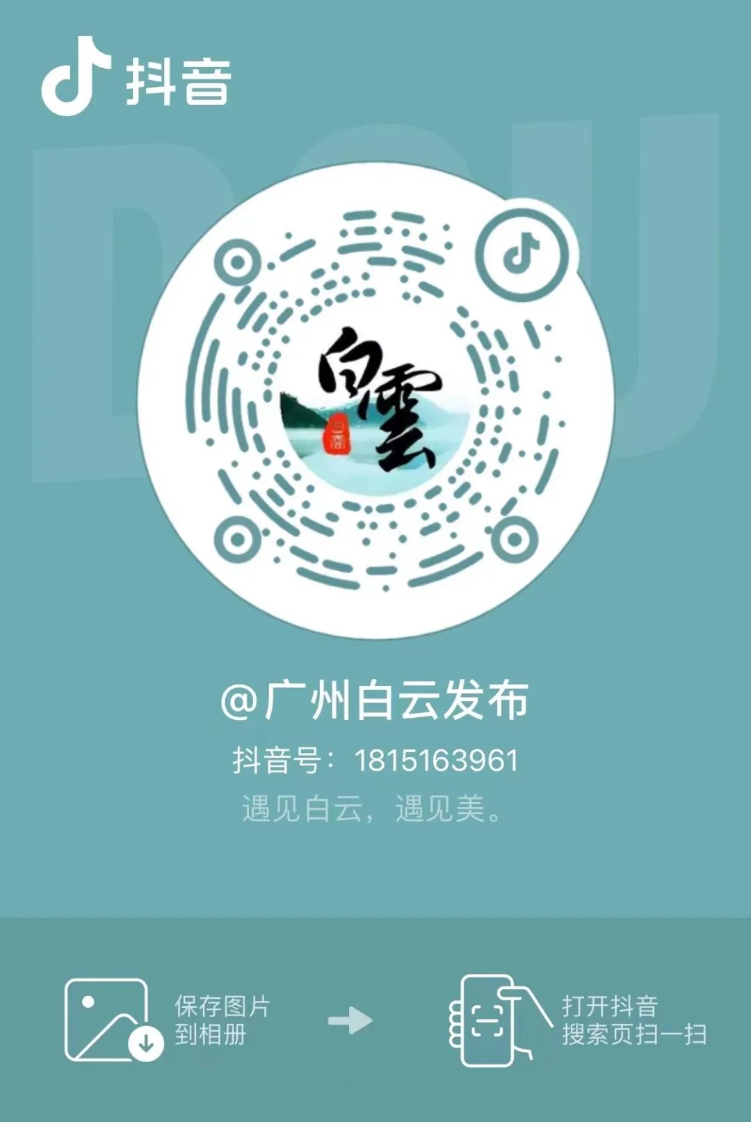 广州三元里附件的酒店_广州山庄旅舍四星评定_白云区四星旅店