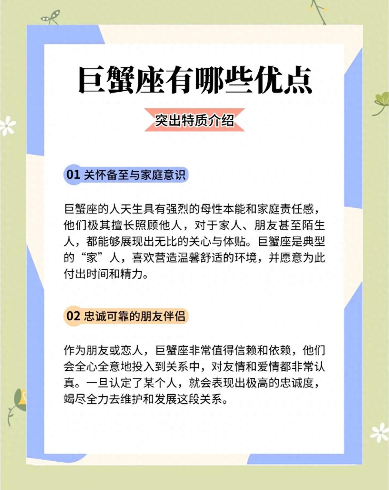 被巨蟹女吃定的星座_巨蟹女天蝎座配对_巨蟹女天蝎男性格互补