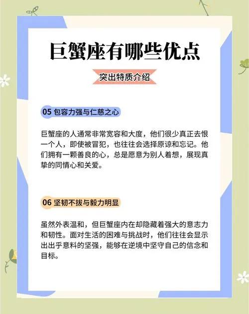 巨蟹女天蝎座配对_被巨蟹女吃定的星座_巨蟹女天蝎男性格互补