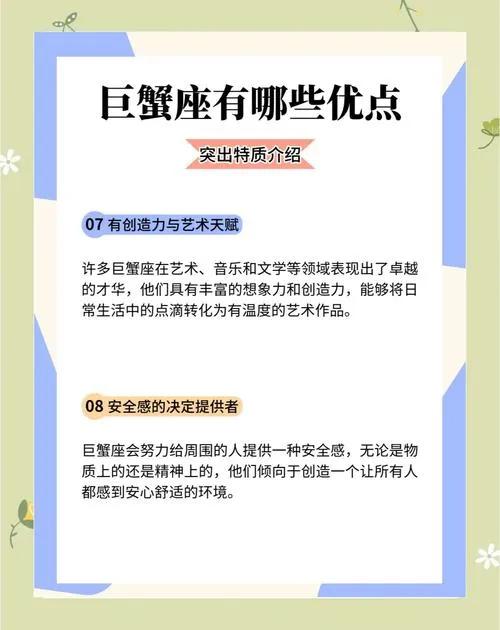 巨蟹女天蝎座配对_巨蟹女天蝎男性格互补_被巨蟹女吃定的星座