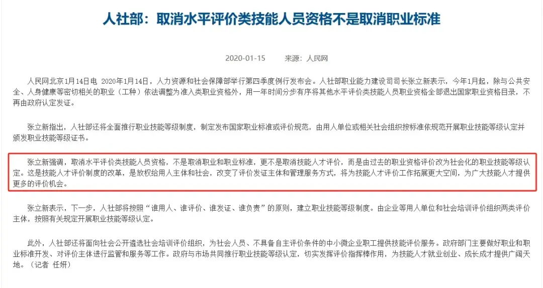 心理咨询师报考指南_2025年心理咨询师考试时间_心理咨询师考试成绩