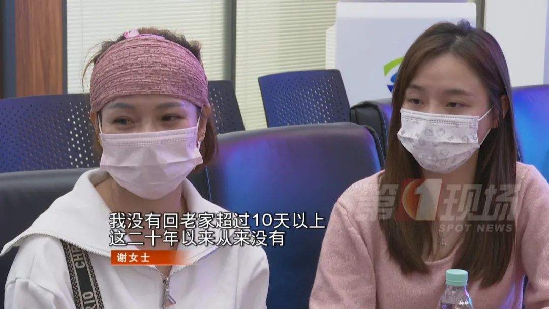 寻亲骨肉相认_深圳警方DNA寻亲团圆_宝安松岗等儿回家20年