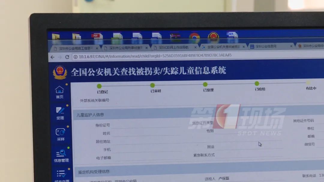 宝安松岗等儿回家20年_寻亲骨肉相认_深圳警方DNA寻亲团圆