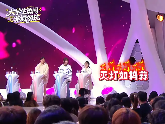 非诚勿扰2026年青春季_非诚勿扰20260619_大学生体验非诚勿扰节目创新