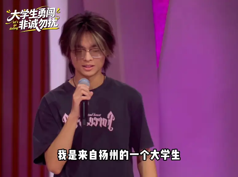 大学生体验非诚勿扰节目创新_非诚勿扰2026年青春季_非诚勿扰20260619