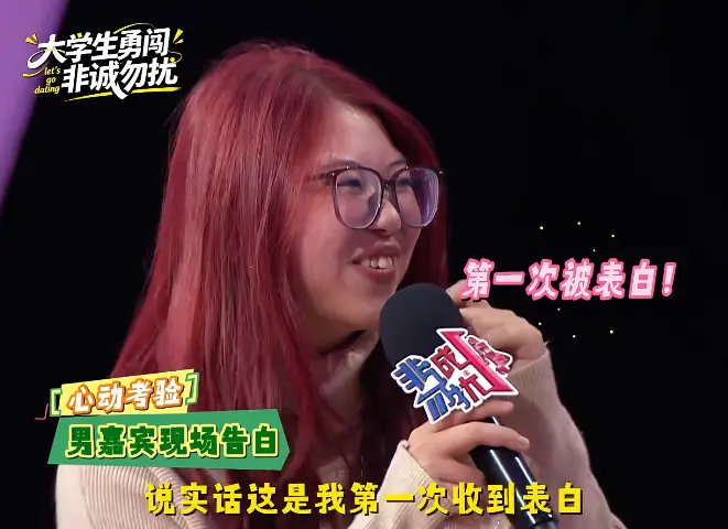 大学生体验非诚勿扰节目创新_非诚勿扰20260619_非诚勿扰2026年青春季