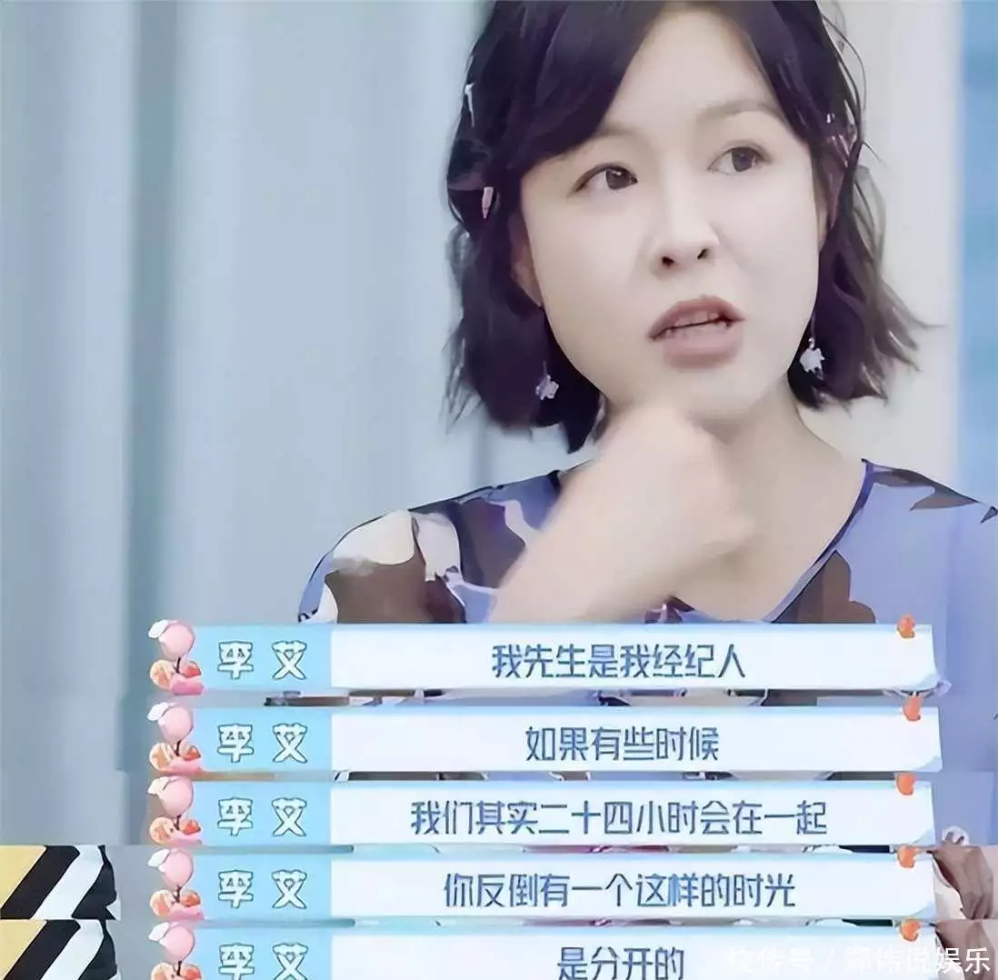 梁朝伟刘嘉玲生活习惯_娱乐圈夫妻分居_内地明星夫妻有哪些