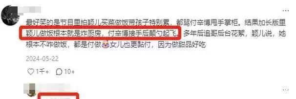 梁朝伟刘嘉玲生活习惯_娱乐圈夫妻分居_内地明星夫妻有哪些