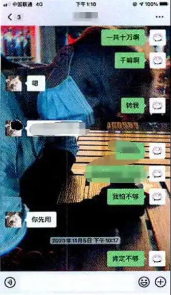女孩堕胎为由要钱_虚构怀孕诈骗_初恋女友诈骗