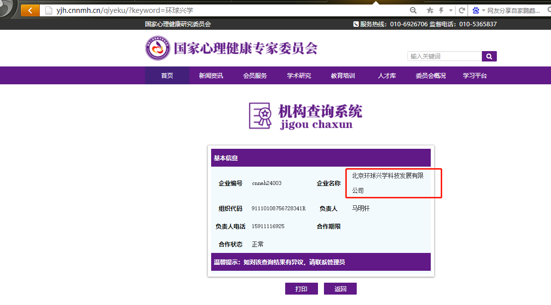 心理咨询师高频考点汇总_2026年心理咨询师考试难度_如何 心理咨询师