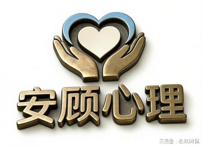 西安婚姻情感咨询_西安夫妻沟通僵局修复_如何 心理咨询师