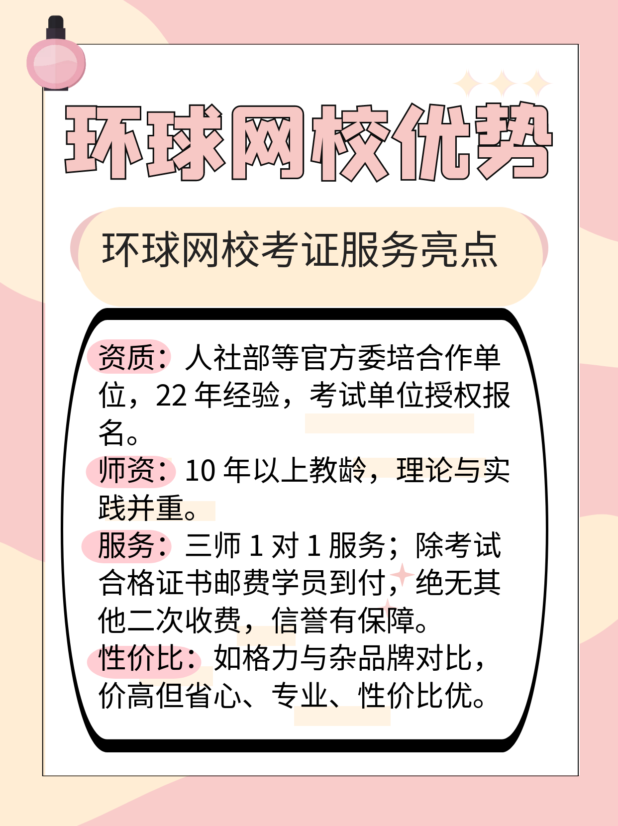 如何 心理咨询师_2026年国家心理健康网心理咨询师考试时间报名_心理咨询师考试报名条件及流程