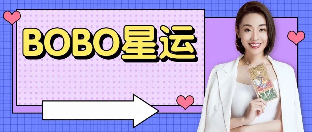 白羊座配对射手座_白羊座配对狮子座_巨蟹和12星座终极配对