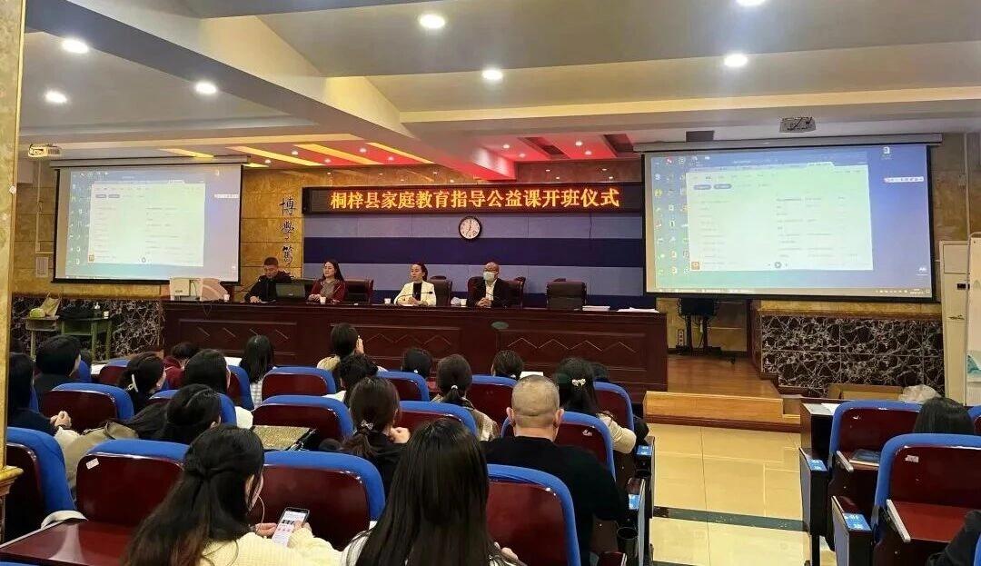 未成年人心理健康教育工作计划_桐梓县家校社协同育人_中小学心理健康课题结题评审