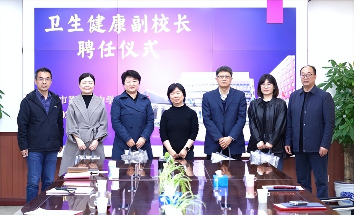 积极心理健康教育_未成年人心理健康教育工作计划_北京市第十九中学