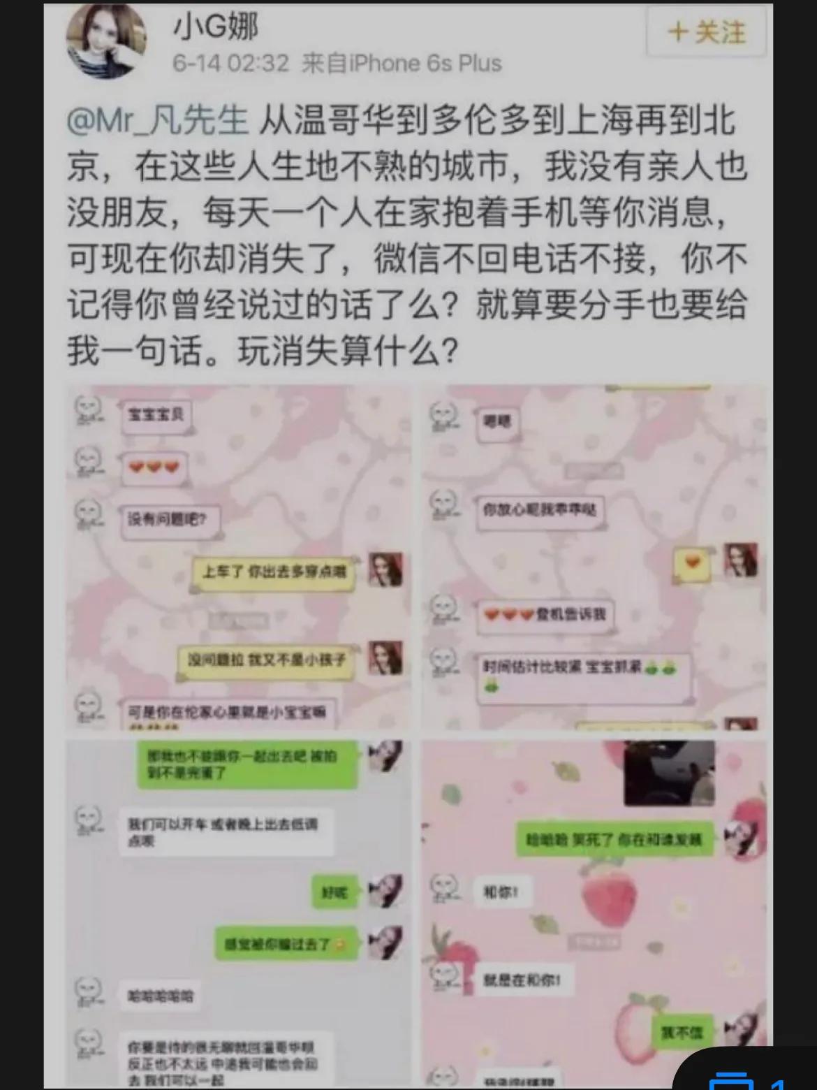 吴亦凡强奸案_吴亦凡以前是exo成员_吴亦凡偷逃税6亿