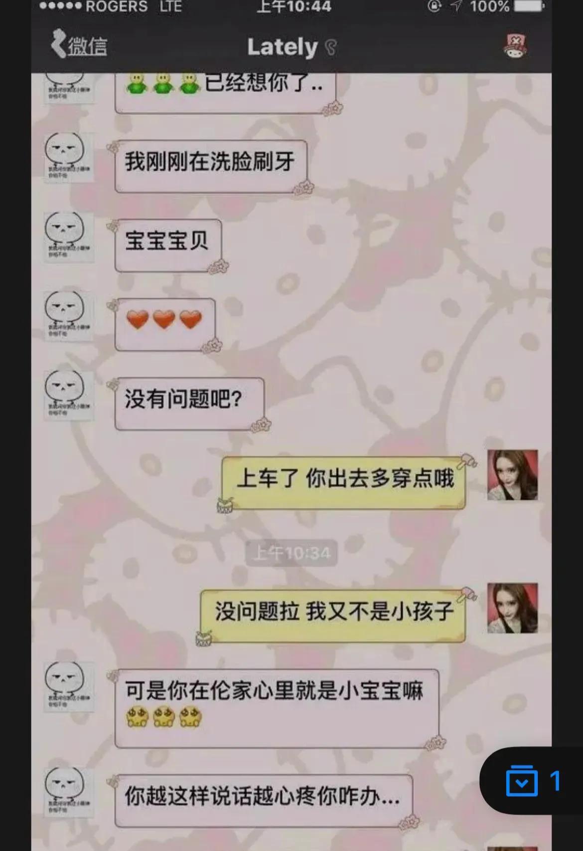 吴亦凡以前是exo成员_吴亦凡强奸案_吴亦凡偷逃税6亿