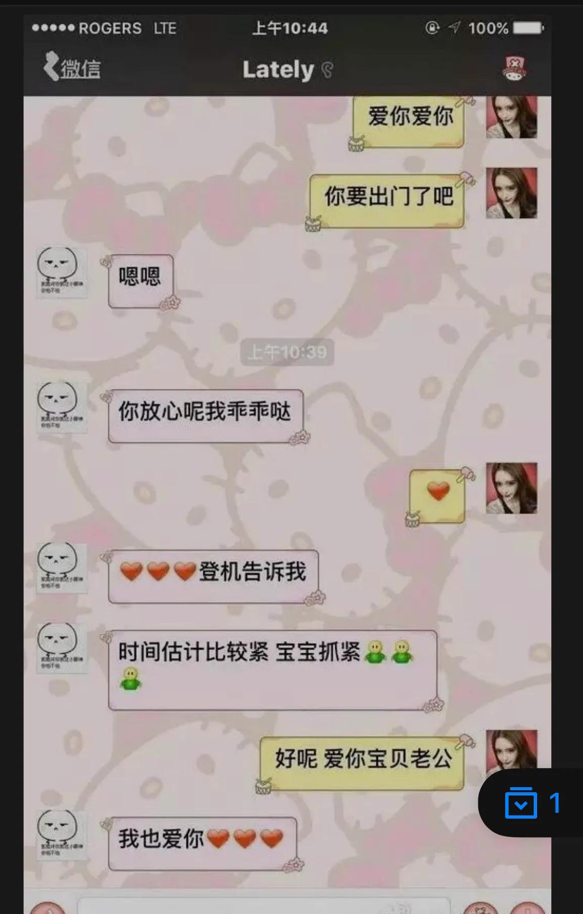 吴亦凡以前是exo成员_吴亦凡强奸案_吴亦凡偷逃税6亿