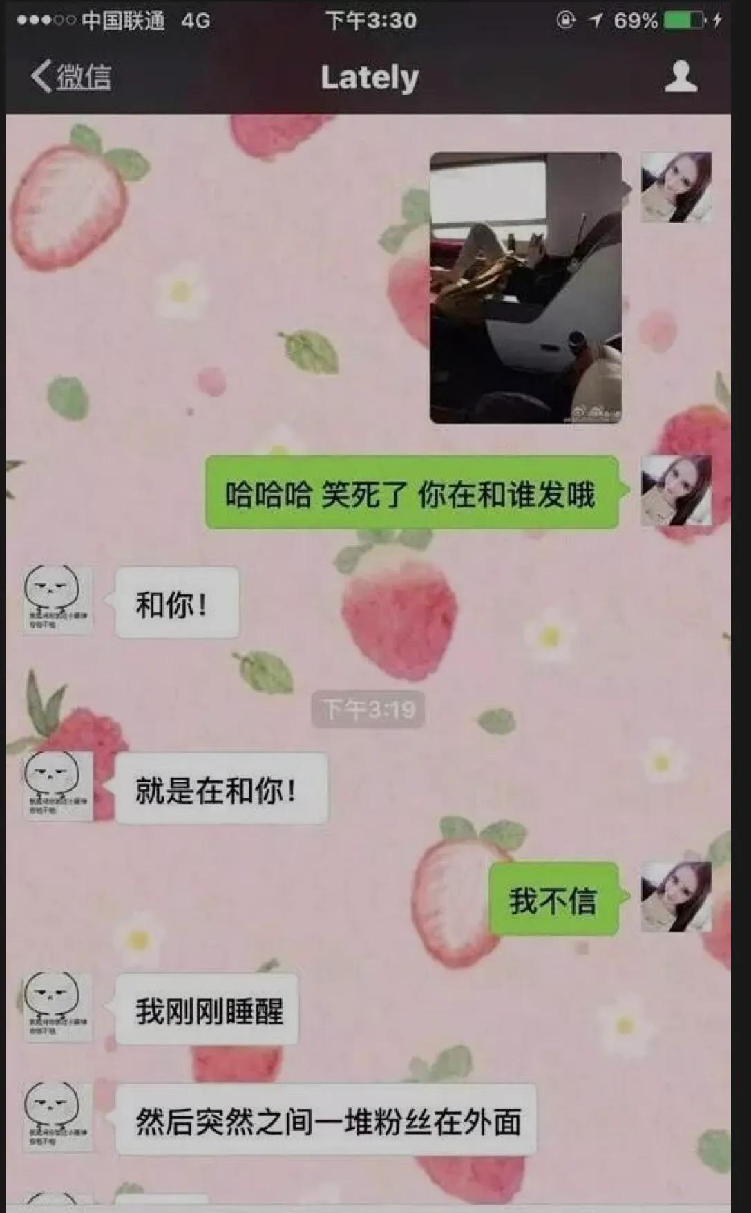 吴亦凡偷逃税6亿_吴亦凡以前是exo成员_吴亦凡强奸案