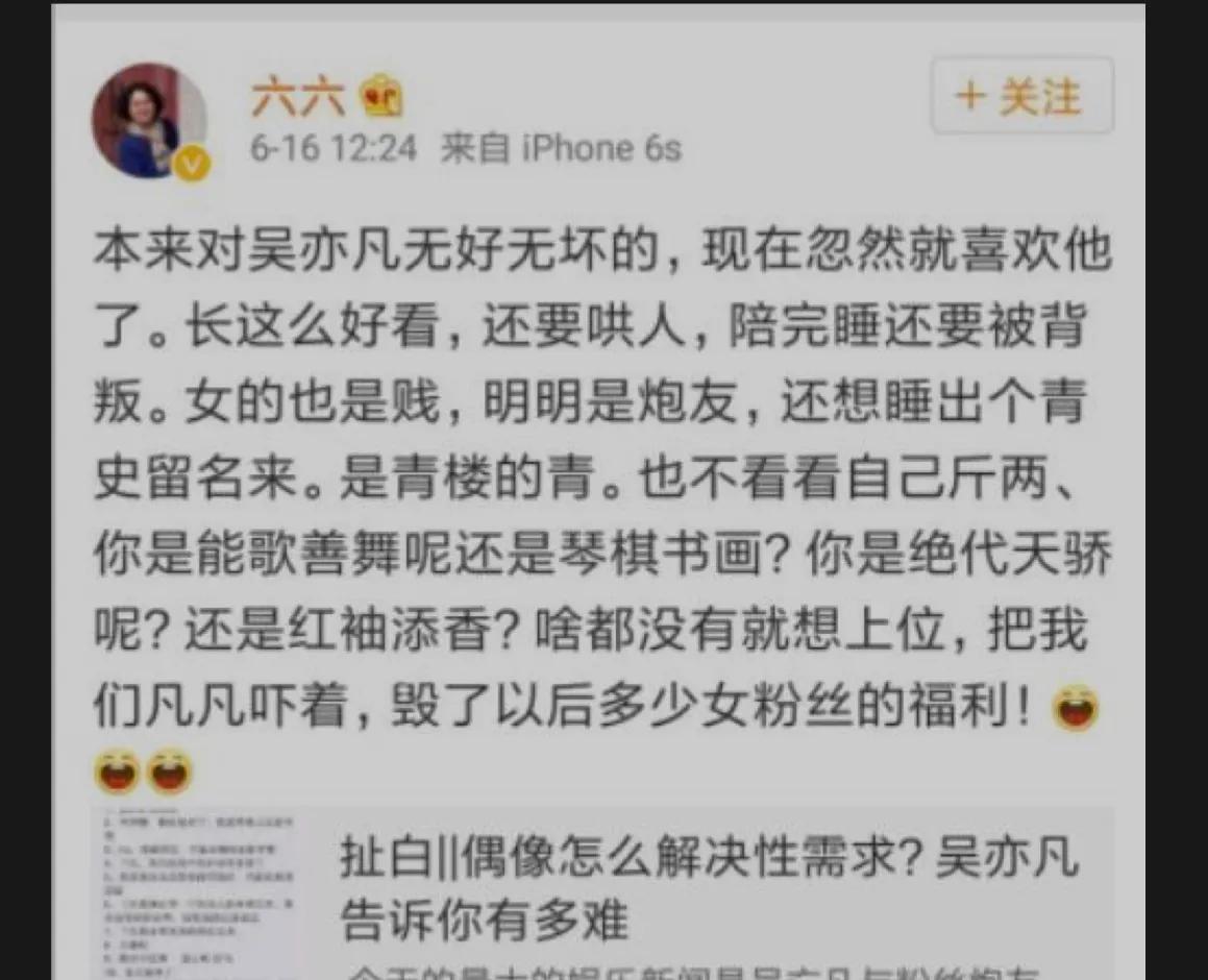 吴亦凡强奸案_吴亦凡偷逃税6亿_吴亦凡以前是exo成员