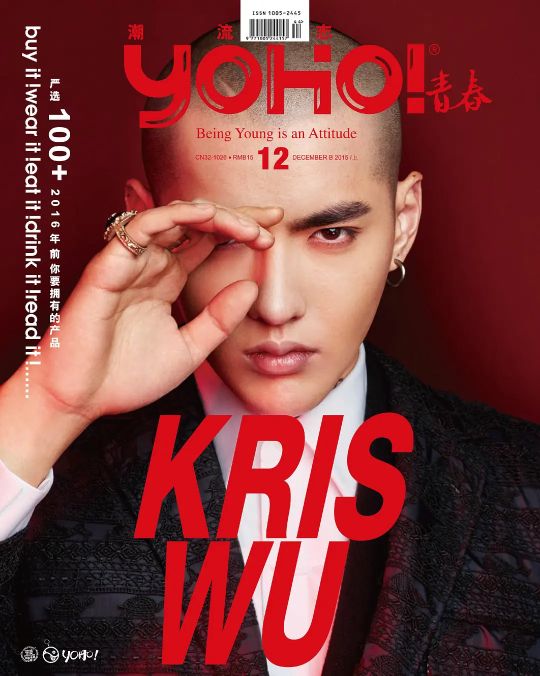 吴亦凡电影资源_吴亦凡以前是exo成员_吴亦凡时尚代言