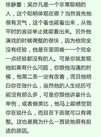 吴亦凡时尚代言_吴亦凡以前是exo成员_吴亦凡电影资源