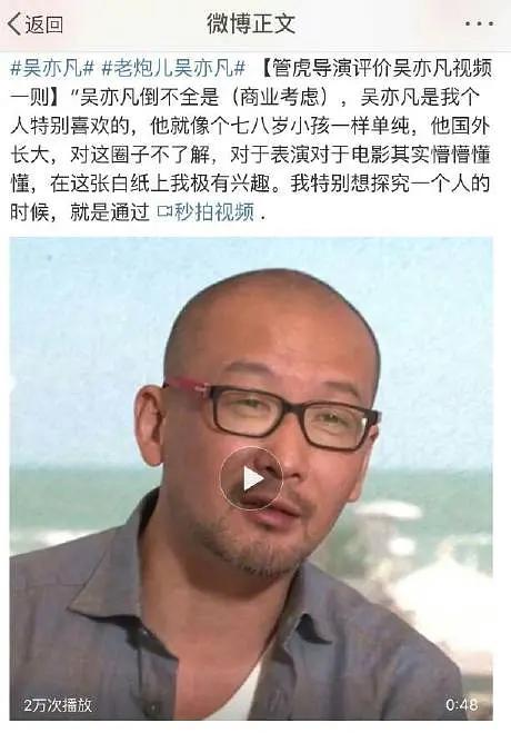 吴亦凡电影资源_吴亦凡时尚代言_吴亦凡以前是exo成员