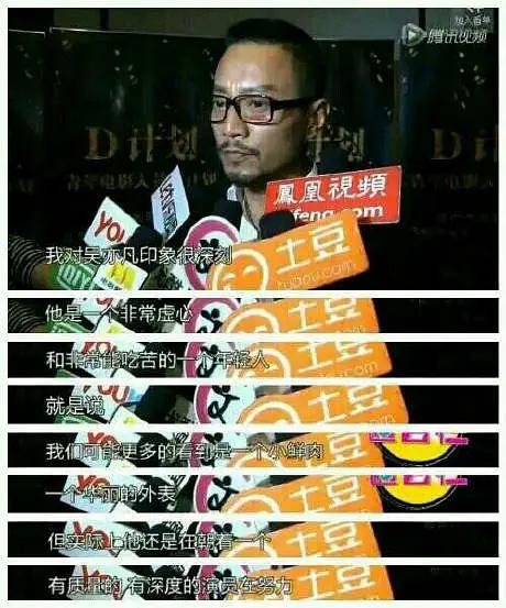 吴亦凡电影资源_吴亦凡以前是exo成员_吴亦凡时尚代言