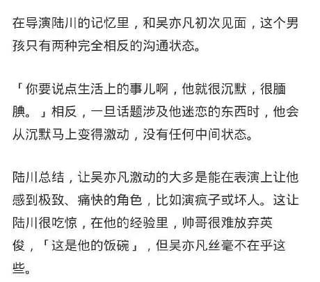 吴亦凡电影资源_吴亦凡时尚代言_吴亦凡以前是exo成员