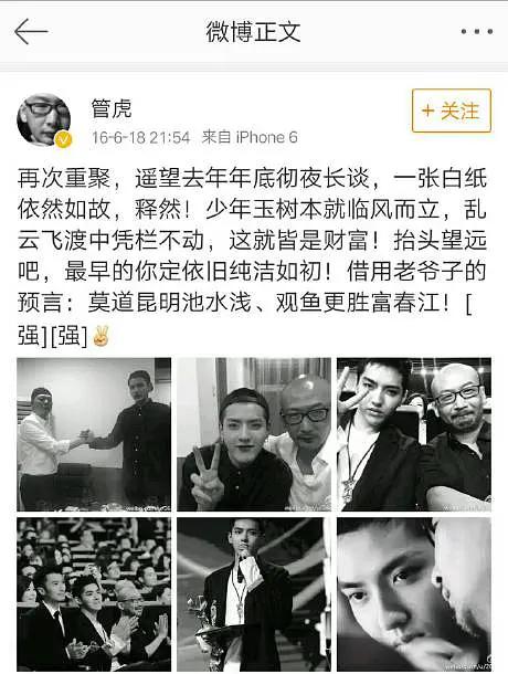 吴亦凡电影资源_吴亦凡以前是exo成员_吴亦凡时尚代言