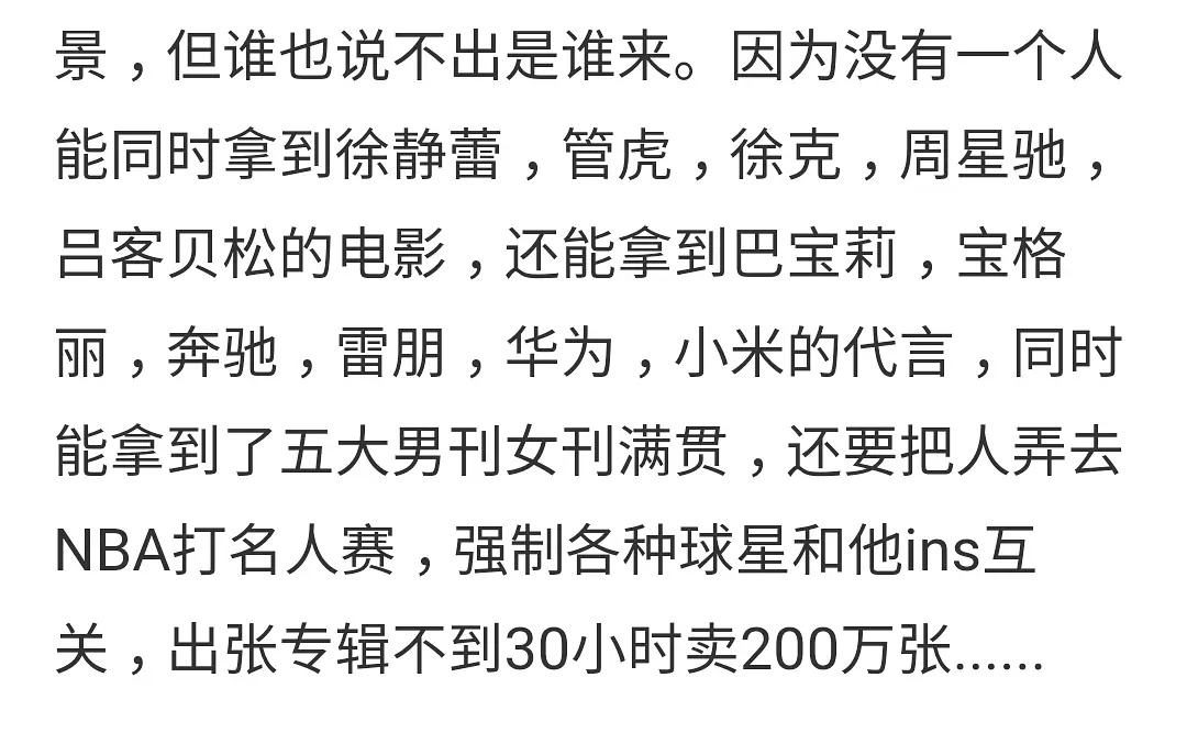 吴亦凡时尚代言_吴亦凡以前是exo成员_吴亦凡电影资源